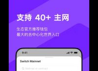 imtoken官方钱包app,imtoken官方钱包下载安卓