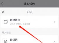 token钱包的功能,token im钱包