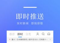 下载百度,下载百度极速版免费下载安装