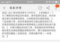 淘宝订单号给别人有风险吗,淘宝订单号可以随便给陌生人吗