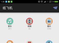 [纸飞机下载社交app]国外纸飞机社交软件叫什么