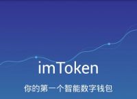 下载imtoken钱包,把bt,imtoken钱包安卓版下载步骤