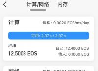 包含tokenpocket钱包下载1.65的词条