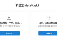 metamask钱包官方版app,metamask中文版手机钱包下载