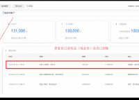 imtoken钱包的币如何提现,imtoken怎么trx提现人民币