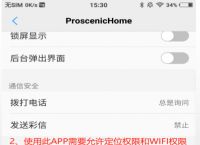 whatsapp怎么加好友香港区号的简单介绍