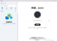 如何关闭skype账号,skype怎么取消自动续费