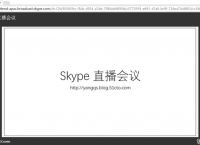 skypeforbusiness登录,skypeforbusiness下载官网