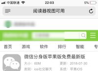 关于冷钱包app下载一个手机号能下载几个微信账号的信息