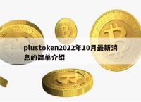 toptoken钱包下载,tp钱包2024最新版官网下载