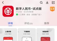 苹果数字钱包app下载,iphone数字货币app官方下载