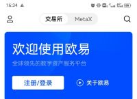 okpay钱包app下载官网2023,okpay钱包app下载官网2020游侠旧