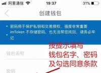 im钱包没有任何授权怎么都被转走了的简单介绍