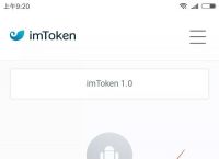 imtoken的eth如何转出,imtoken钱包里的eth怎么卖