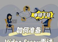 Skype是什么,Skype是什么意思翻译