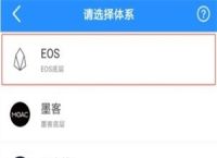 tptoken钱包ios,imtoken钱包ios下载