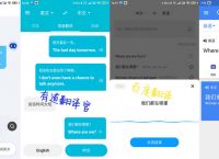 语音识别翻译,语音识别翻译器免费版
