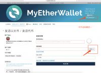 imtoken怎么转到交易所,imtoken怎么提币到交易所