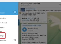 [telegram怎么设置汉语]ipad telegram怎么设置汉语