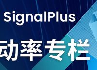 plus币的最新进展,plus币上哪个交易所了真的吗