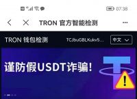 tokenpocket钱包官网下载,tokenpocket钱包官网下载安卓