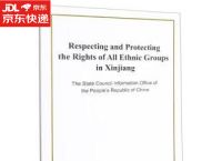 ethnicgroup什么意思,ethnic group和nation