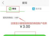 imtoken怎样提现金,imtoken怎么转出来钱