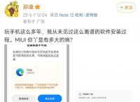 android下载安装App,android下载安装app儿童电话手表