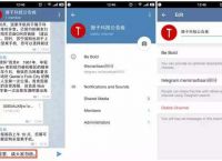 关于telegram是干什么的的信息