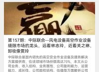 卖u赚了1700被判4年,卖u收到黑钱警察认定帮信罪