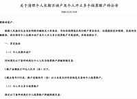 钱包取消授权flux,钱包取消授权 重新授权