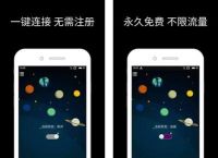 ios免费上ins的加速器,iphone免费ins加速器