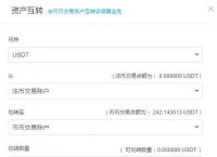 usdt充值教程下载,usdt怎么充值到软件