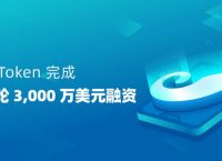 imtoken钱包客服微信,imtoken钱包的私钥在哪里看