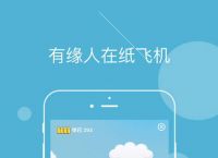 ios纸飞机怎么下载视频,苹果已经下载纸飞机怎么变成中文版的