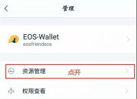 imtoken钱包密码忘记怎么找回,imtoken钱包交易密码忘了如何找回