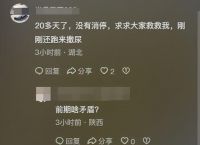 如何用手机挂梯子直播,手机怎么挂梯子上外网2021