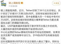 usdt怎么换成usdc,usdt怎么换成人民币步骤