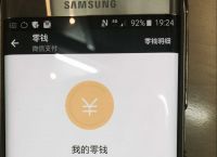 冷钱包的钱能查出来吗,冷钱包的钱能查出来吗安全吗