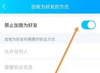 百度上怎么加别人好友,百度上怎么加别人好友聊天