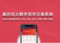 币圈十大交易所app下载流程,币圈十大交易所app下载流程图片