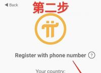 iphone怎么下载pi币,苹果手机怎样下载pi币app