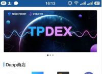 tokenpocket钱包怎么玩,tokenpocket钱包怎么币币交易