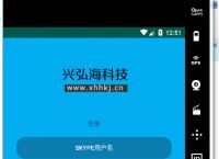 skype安卓手机版下载方法,skype安卓手机版下载官网 localhost