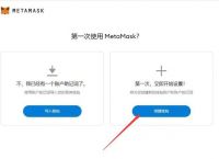 metamask钱包官网,metamask钱包官网下载安装