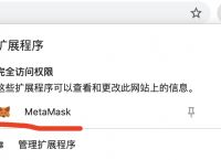 大陆手机怎么安装metamask,metamask官方下载620版本