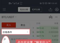 usdt怎么换人民币gate,usdt怎么换人民币怎么防止银行限制