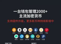 safepal钱包安全吗,safepal钱包安全吗?