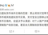 虚拟币亏是被栋结了,虚拟币亏了死守会回本吗