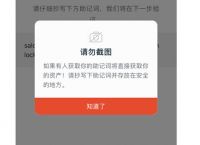 imtoken钱包钱怎么会没有了,最新版imtoken钱包没有私钥吗